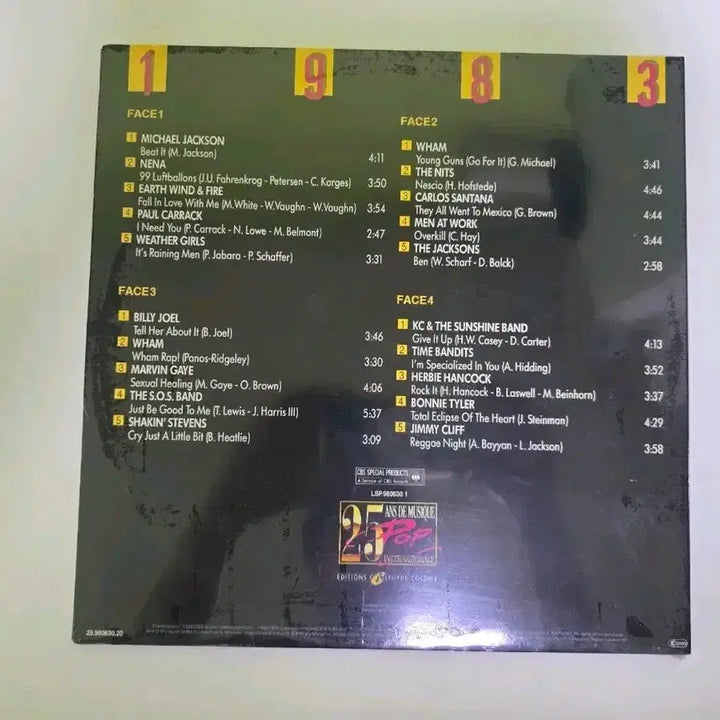 [BUNJANG] 1983 Pop Music 25th Anniversary Compilation LP / 1983 팝 음악 25년 컴필레이션 LP