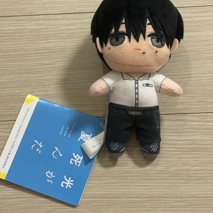 [BUNJANG] Hikaru ga Shinda Natsu Yoshiki Plush Doll / 히카루가 죽은 여름 요시키 누이