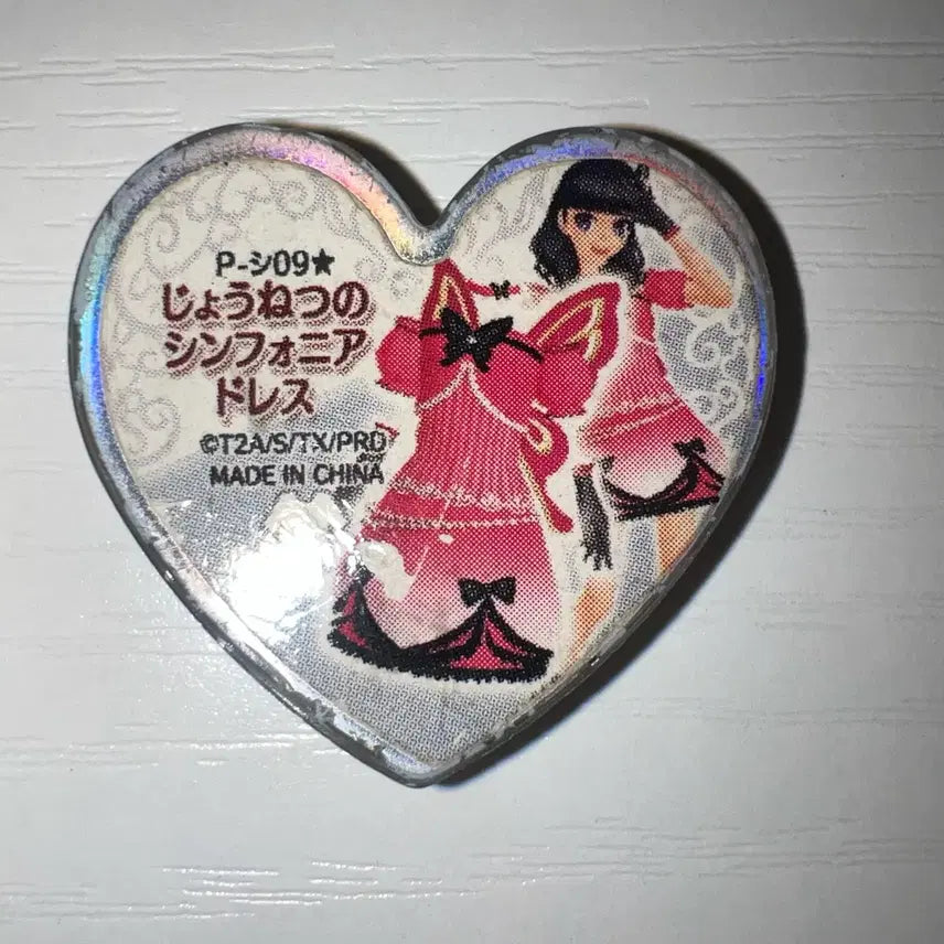 [BUNJANG] Prism Stone "Passion Symphony" Sticker Set / 프리즘스톤 정열의 심포니아 판매합니다