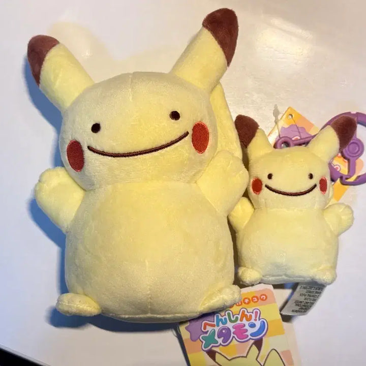 [BUNJANG] Pokemon Center Transform Ditto Pikachu Plush + Carabiner Mascot Keychain Set / 포켓몬센터 변신 메타몽 피카츄 인형 + 카라비너 마스코트 키링