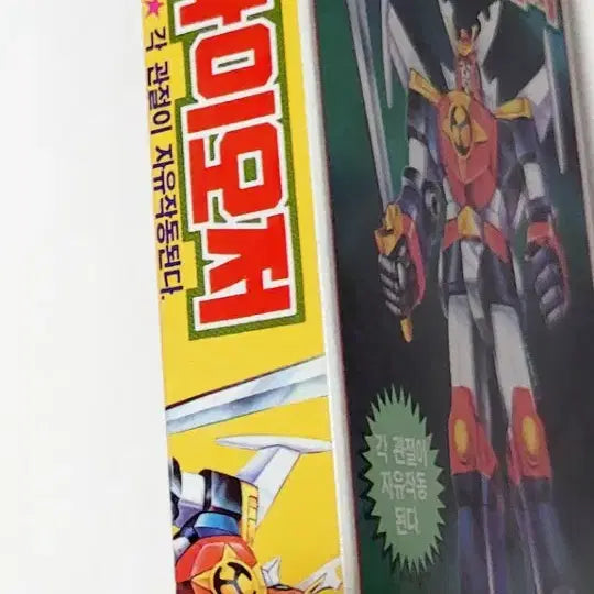 [BUNJANG] Woosuk Science Space Emperor Daimos/Dai-o-ja 1980s Plastic Model Kit / [인기로보트프라]우주최강로보트 &