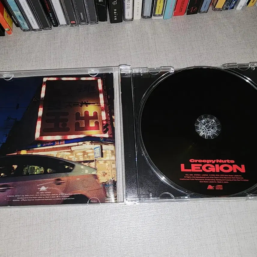 [SOLD OUT] Creepy Nuts - Legion CD