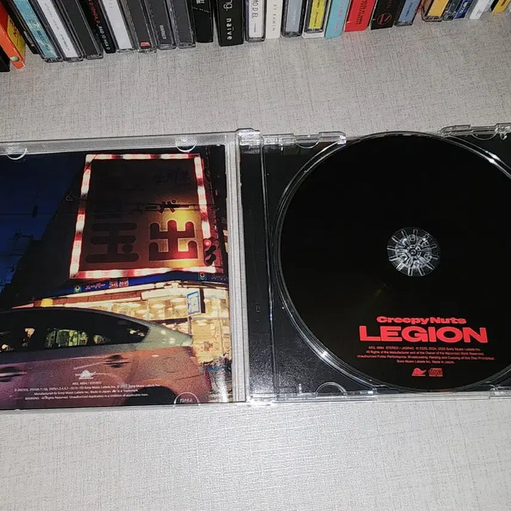 [SOLD OUT] Creepy Nuts - Legion CD