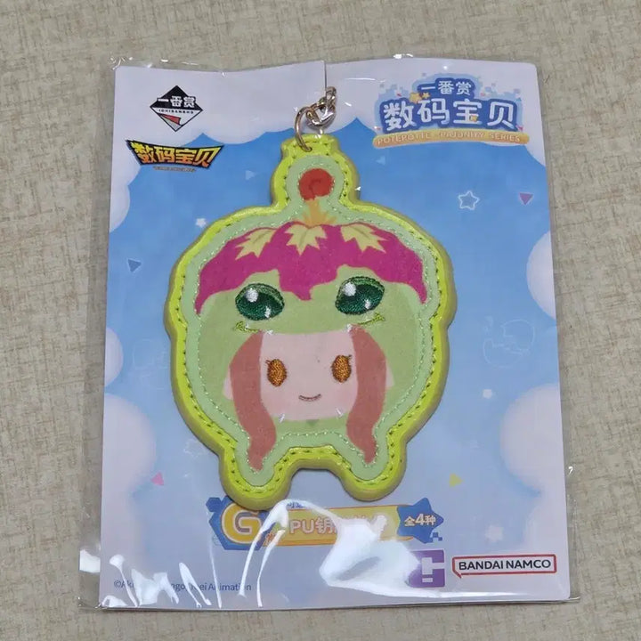 [BUNJANG] Digimon Ichiban Kuji G Prize Wappen Keyring Mina / 디지몬 포테포테 쿠지 이치방쿠지 제일복권 G상 와펜 키링 미나