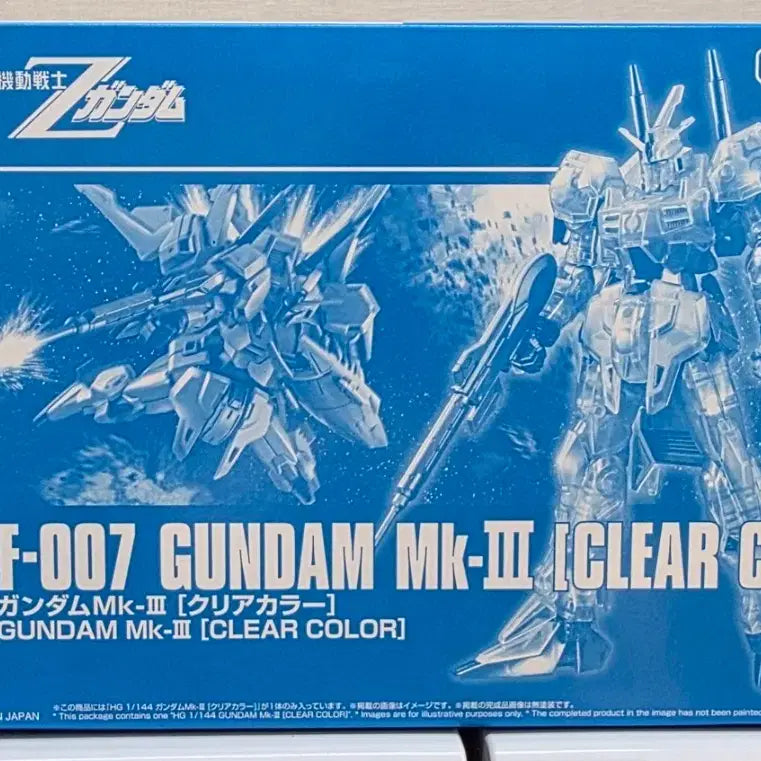 [BUNJANG] Bandai HG Gundam MK-III Clear Color Gunpla Model Kit / 건담 반다이 HG 건담MK3 마크3 [클리어 컬러] 건프라 프라모델 팝니다
