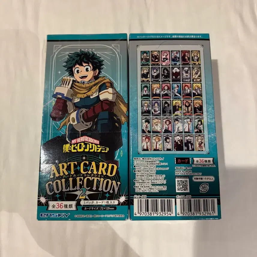 [BUNJANG] My Hero Academia Art Card Collection Vol. 2 / 나의 히어로 아카데미아 아트 카드 컬렉션 2탄 히로아카 아트카드