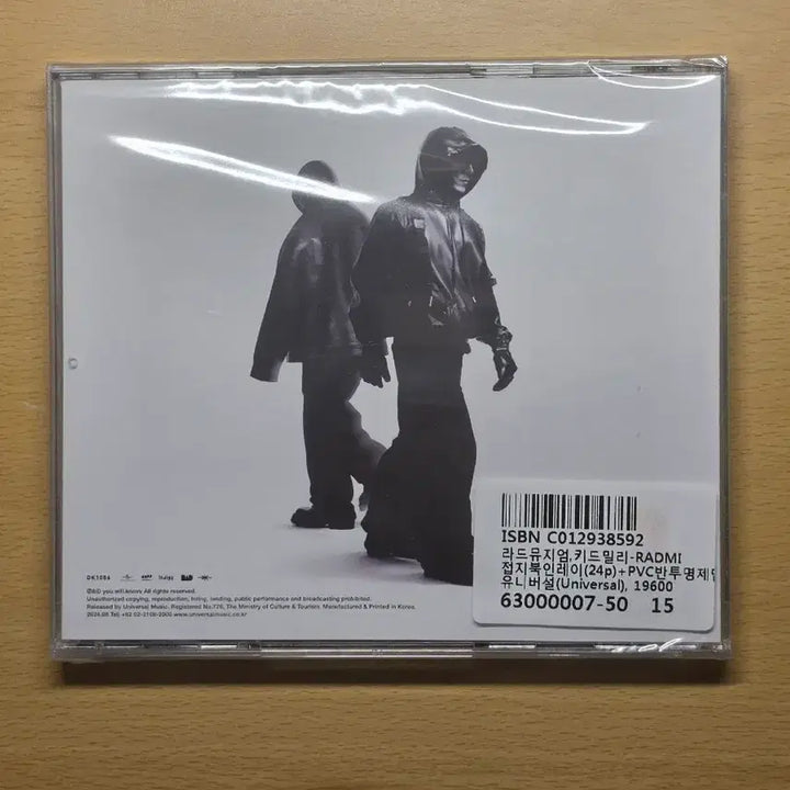 [BUNJANG] Kid Milli Radmilli CD Sealed / 키드밀리 radmilli cd미개봉 국힙