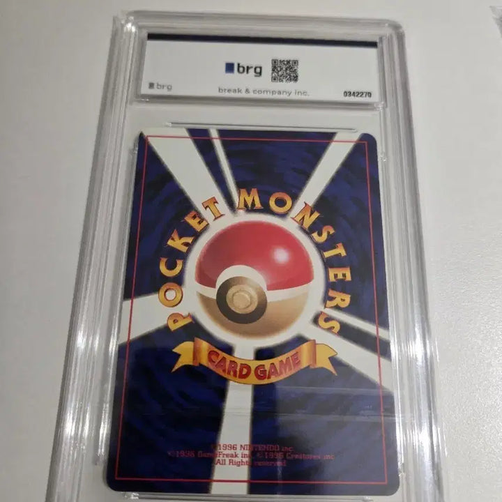 [BUNJANG] Pokemon Card 1996 Old Back Japanese Base Set Squirtle / 포켓몬카드 일판 1996 올드백 일판 초판 꼬부기 brg9