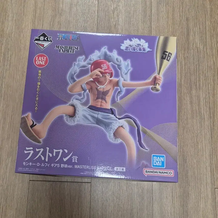 [BUNJANG] One Piece Imagine Future / (택포 4.8) 원피스 상상하는미래 라스트원