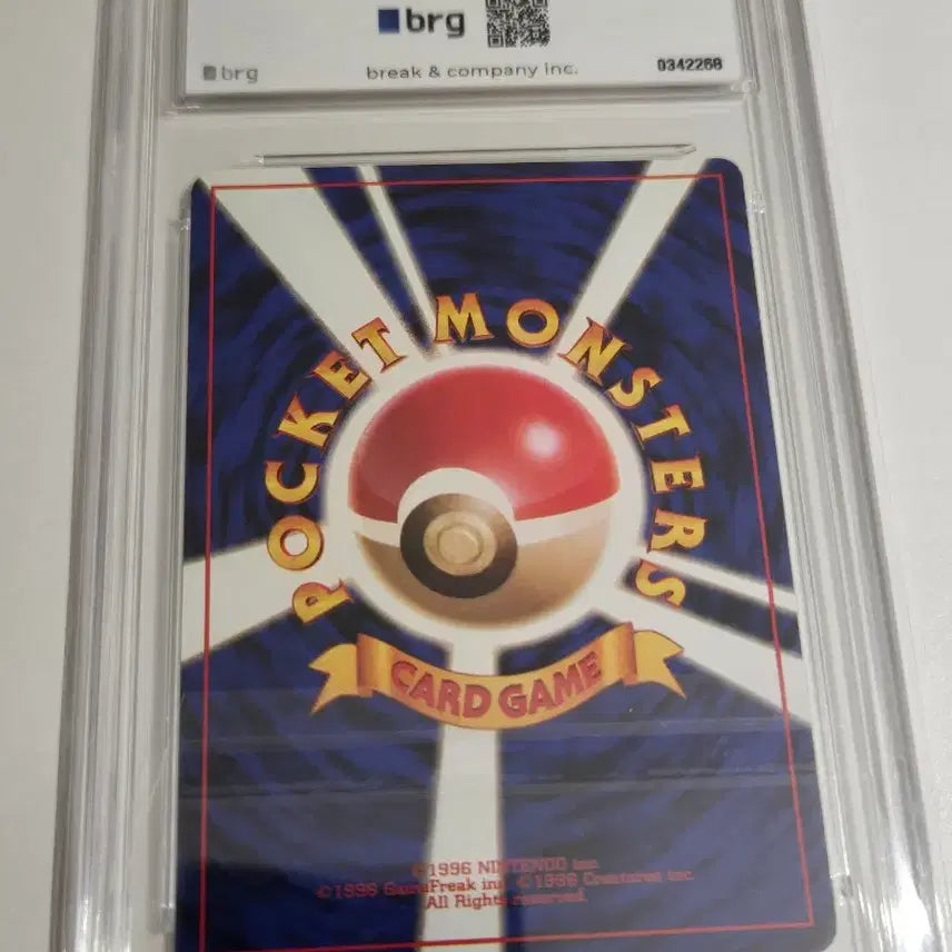 [BUNJANG] Pokemon Japanese Base Set Bulbasaur 1st Edition Old Back 1996 Vintage Graded PSA 8 NM-MT / 포켓몬카드 일판 이상해씨 초판 올드백 1996 빈티지 brg8