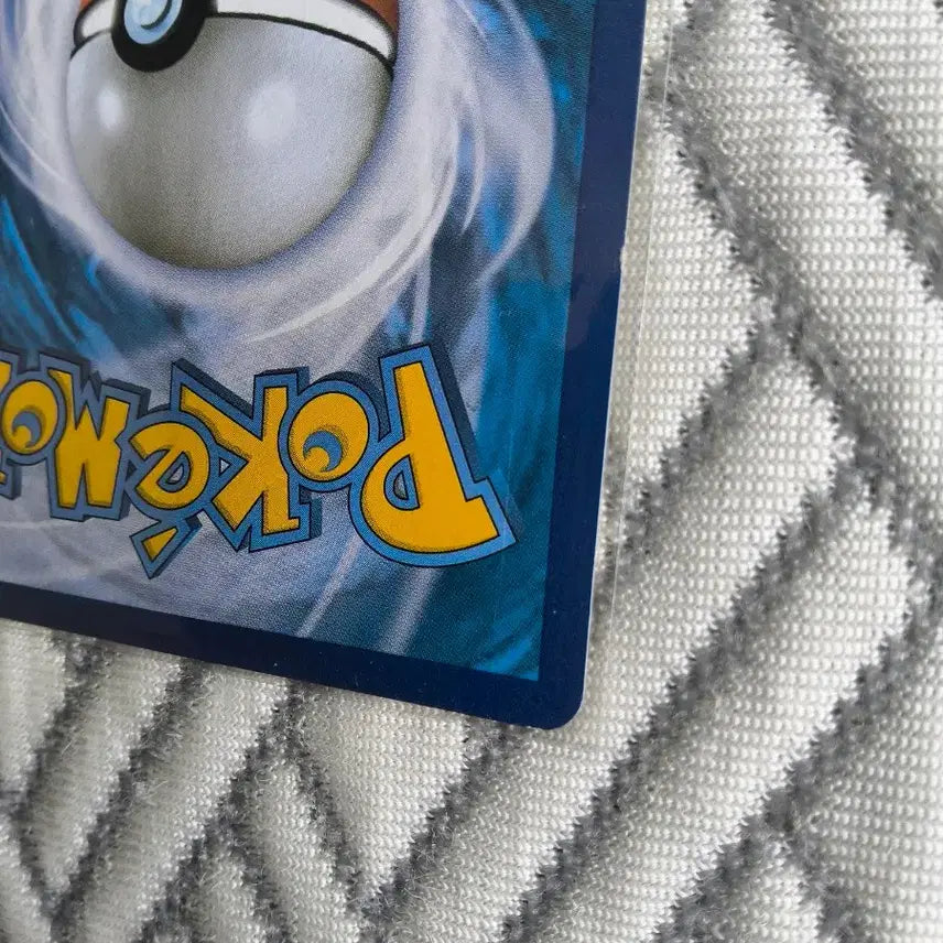 [BUNJANG] Pokemon TCG Pikachu (Swallowed Whole) PROMO 120/S-P / 포켓몬카드 통째로 삼켜진 피카츄 PROMO 120/S-P
