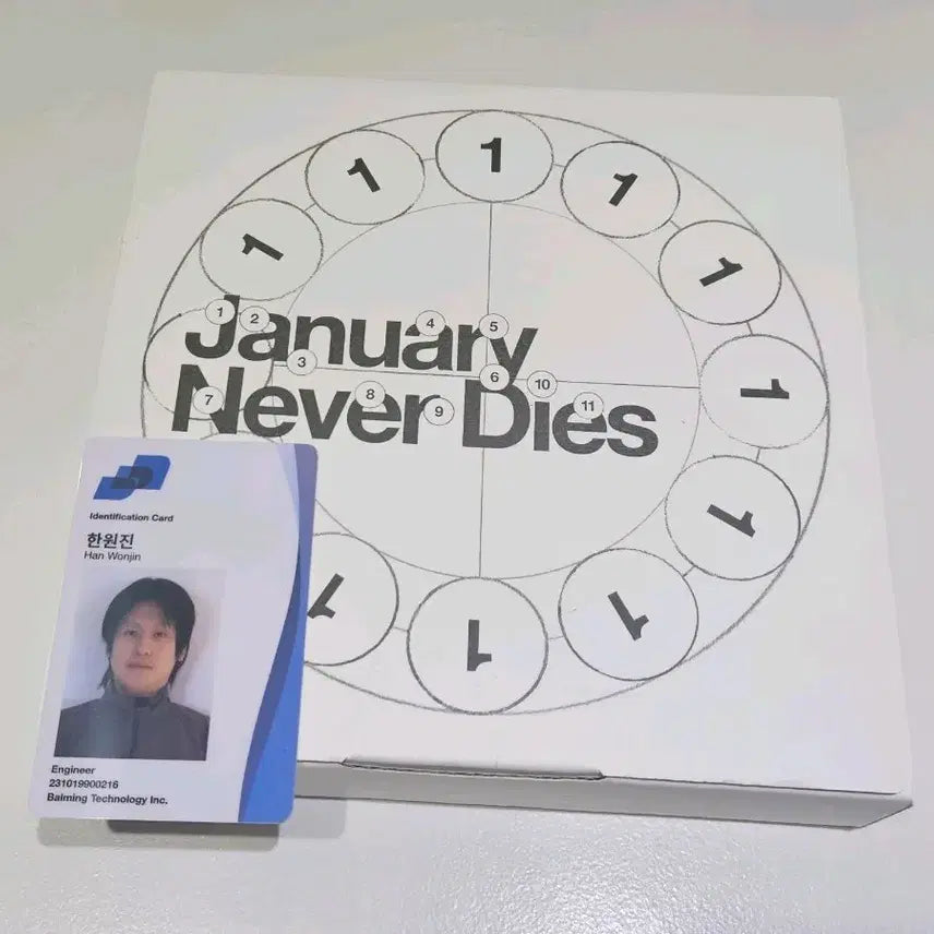 [BUNJANG] Balming Tiger January Never Dies Bj Wonjin Unsealed Album / 바밍타이거 앨범 January Never Dies 일월불사 단순개봉 bj원진