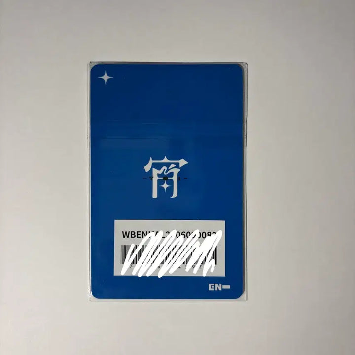 [BUNJANG] ENHYPEN Sunoo YOI Weverse Japan Lucky Draw Photocard / 엔하이픈 선우 YOI 요이 위버스 재팬 럭키드로우 포카