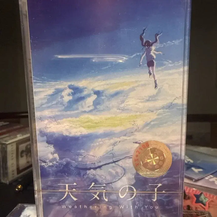 [BUNJANG] Weathering With You OST Limited Edition Cassette Tape by RADWIMPS / 날씨의아이 OST 래드윔프스 한정판 카세트 테이프