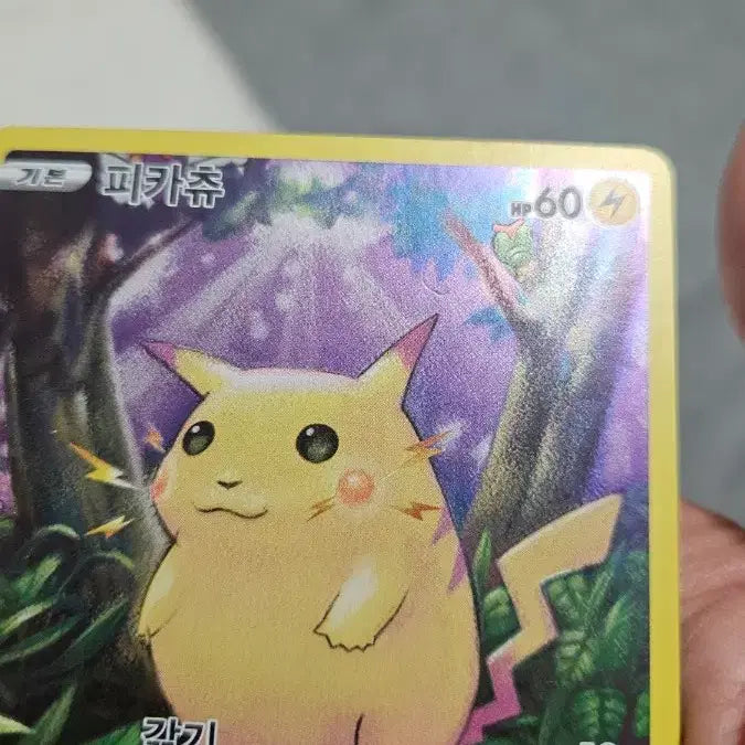 [BUNJANG] Pokemon Card 25th Anniversary Pikachu (Chubby Pikachu) Card / 포켓몬카드 25주년 피카츄(뚱카츄) 카드 팝니다