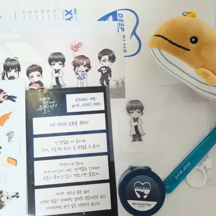[BUNJANG] EoBaDeung Official Noel Doll Keyring Bundle Set / 어바등 공식 노을이 인형 키링 텀블벅 와디즈 굿즈 일괄 양도 어두운 바다의