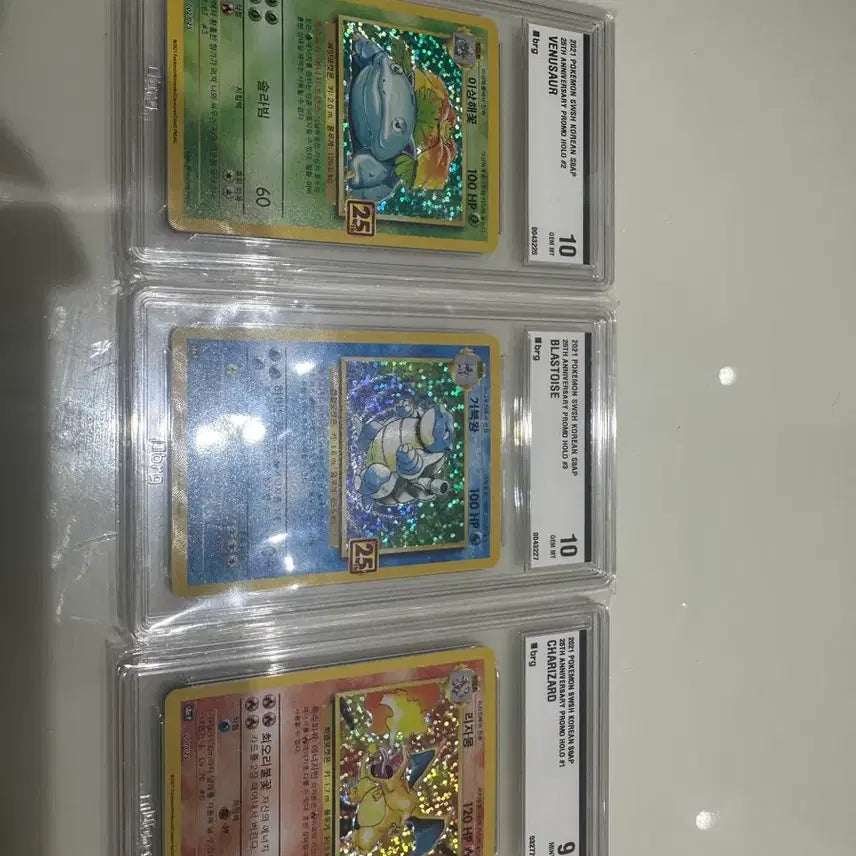 [BUNJANG] Pokemon 25th Anniversary 3-Card Set (Bulbasaur, Blastoise, Charizard) / 포켓몬 카드 25주년 기념 3종 세트 (이상해꽃, 거북왕, 리자몽)