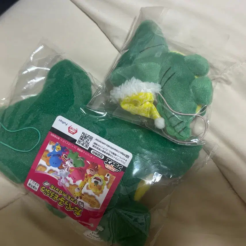 [BUNJANG] Tabeko Crocodile Plush / 타베코 악어 일본 고전 인형