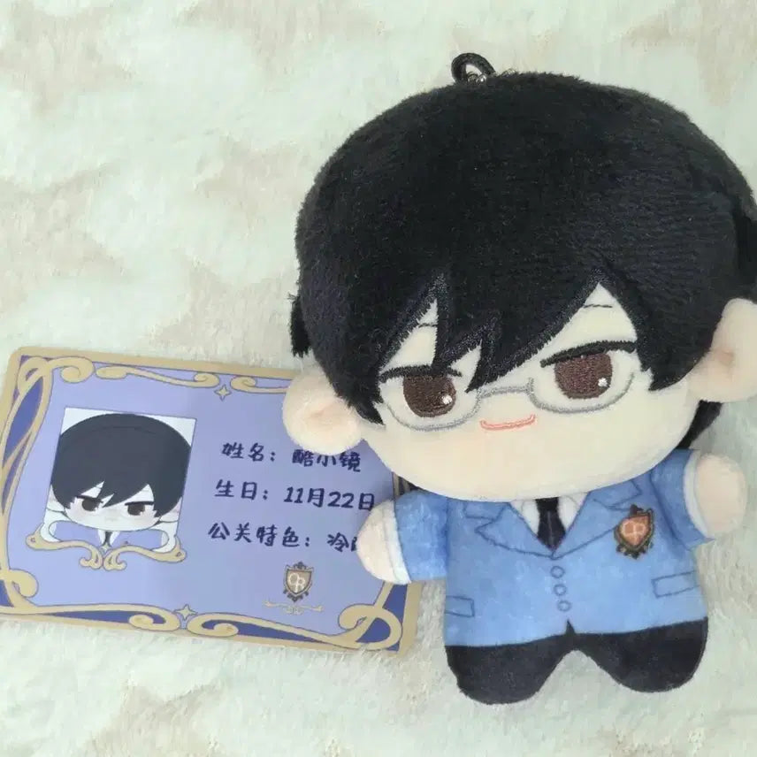 [BUNJANG] Ouran High School Host Club Kyouya Nui + ID Card / 오란고교 호스트부 쿄우야 누이 + id카드