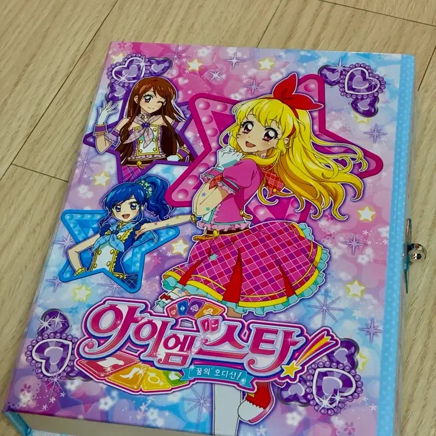[BUNJANG] Aikatsu! Diary / 고전)아이엠스타 다이어리