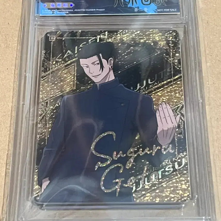 [BUNJANG] Jujutsu Kaisen EAKI Premium Collection Card Suguru Geto / 주술회전 EAKI 프리미엄 컬렉션 카드 게토