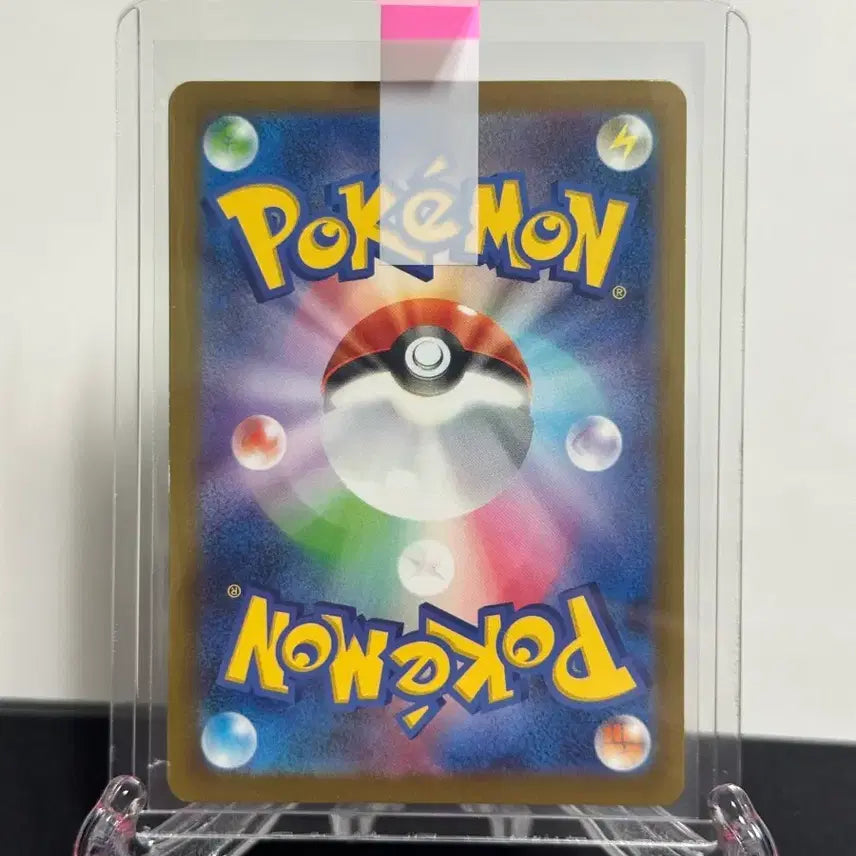[BUNJANG] Pokemon Card Morpeko SAR Japanese Graded / 포켓몬카드 모르페코sar 일판 등급용