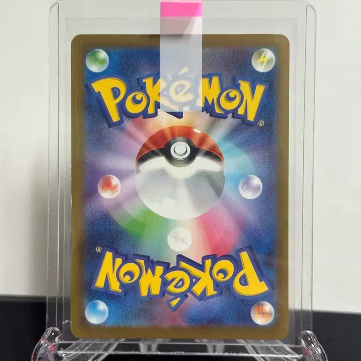 [BUNJANG] Pokemon Card Morpeko SAR Japanese Graded / 포켓몬카드 모르페코sar 일판 등급용