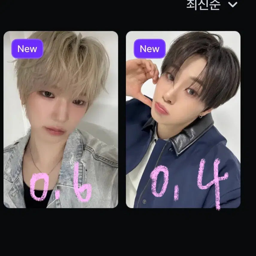 [BUNJANG] Identity Cosmo Object / 아이덴티티 코스모 옵젝 오브젝트 양도