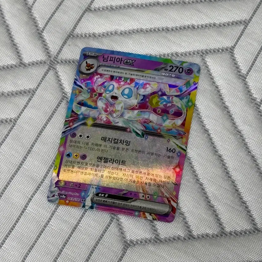 [BUNJANG] Nymphia RR Pokemon Card / 포켓몬카드 님피아 rr