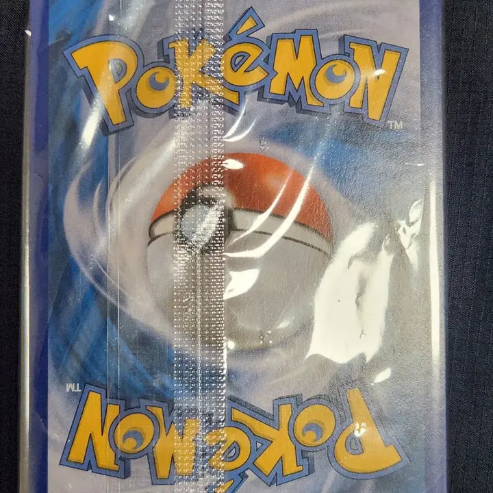 [BUNJANG] Pokemon Card Pikachu Swallowed Whole (Sealed) / 포켓몬카드 통째로 삼켜진 피카츄 미개봉