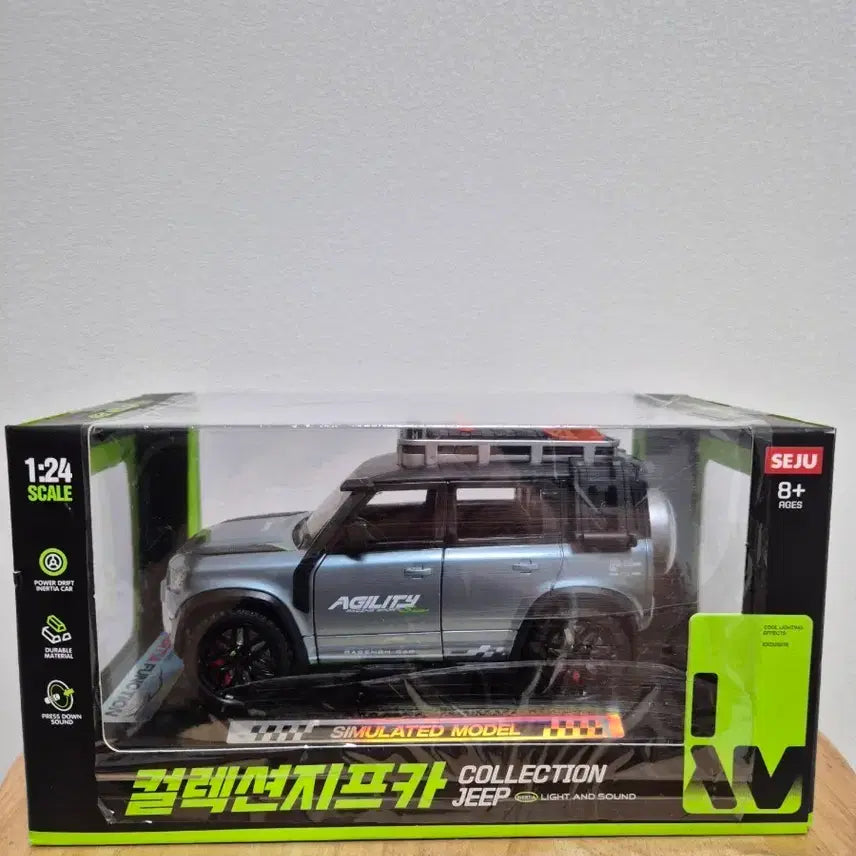[BUNJANG] Range Rover Defender Collection Jeep Car (Unsealed) / [미개봉] 레인지로버 디펜더 컬렉션 지프카