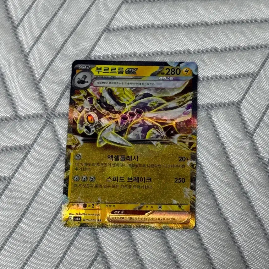 [BUNJANG] Pokemon Card Bururu Room RR / 포캣몬카드 부르르룸 rr