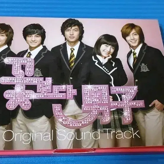 [BUNJANG] Boys Over Flowers OST Album / 꽃보다 남자 OST