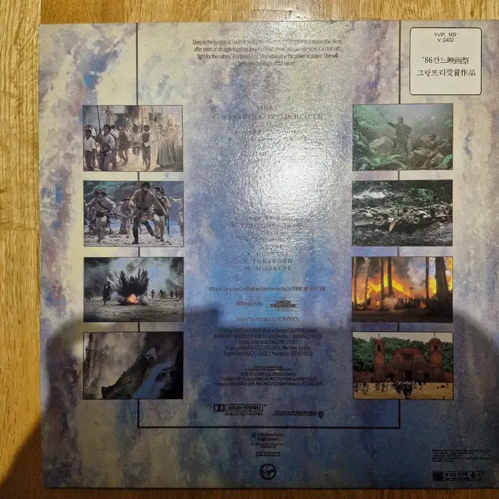 [BUNJANG] Ennio Morricone The Mission LP / [E] Ennio Morricone - The Mission LP