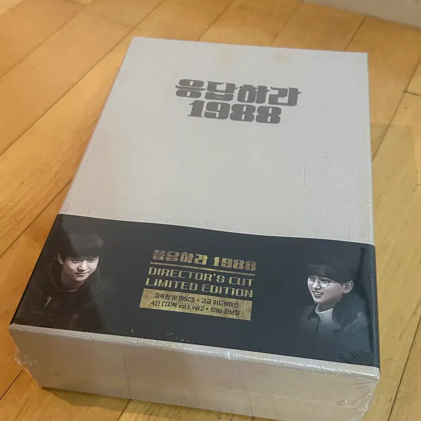 [BUNJANG] Reply 1988 Blu-ray New Product / 응답하라1988 블루레이 새상품