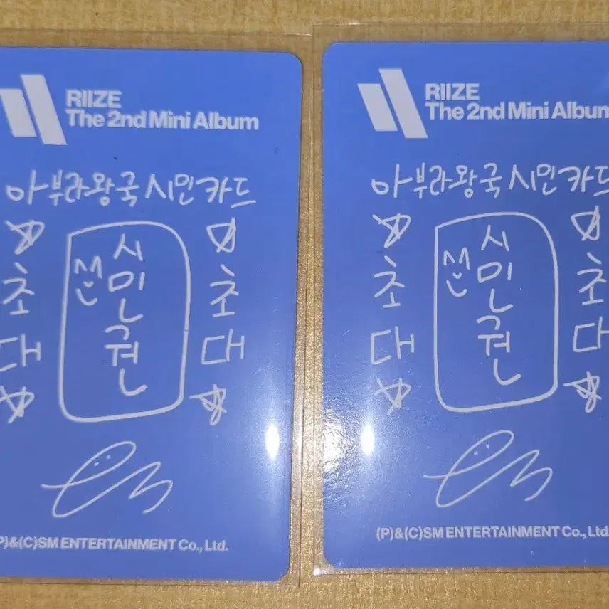 [BUNJANG] RIIZE Eunseok Japan Jewel Album Photocard / 라이즈 은석 포카 일본 japan II 쥬얼앨범