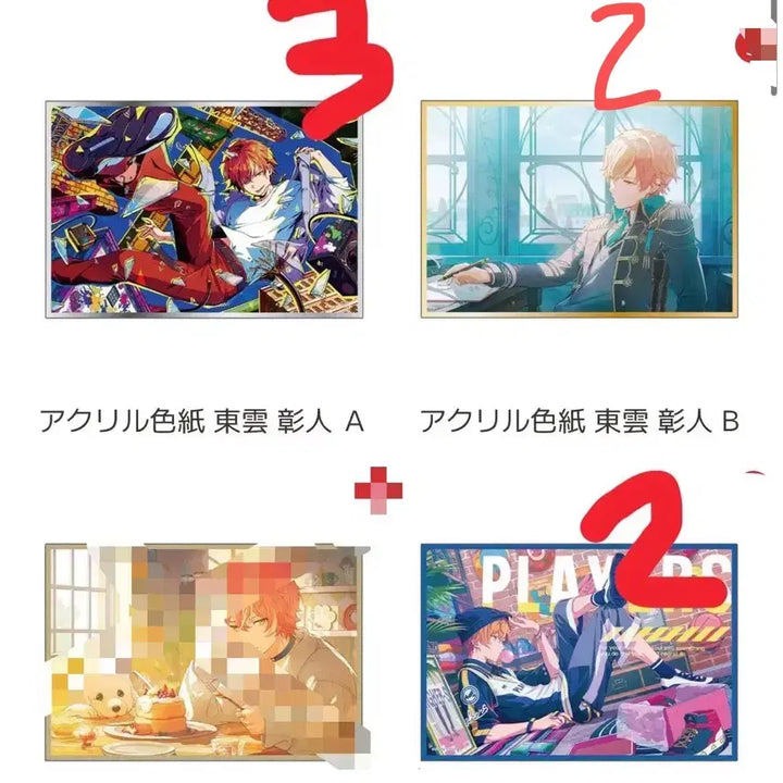 [BUNJANG] Akito Kuji Bundle Set / 일괄) 아키토 쿠지