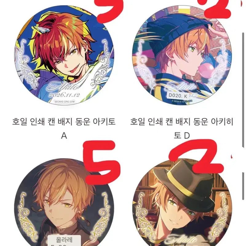 [BUNJANG] Akito Kuji Bundle Set / 일괄) 아키토 쿠지