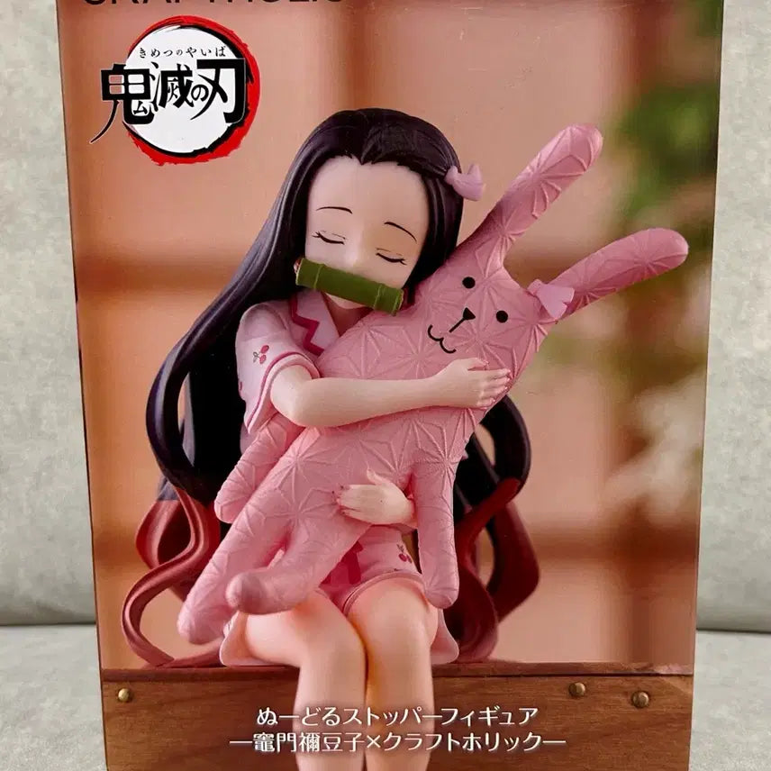 [BUNJANG] FuRyu CraftHolic Demon Slayer Nezuko Noodles Stopper Figure (Sealed) / 미개봉 후류 크래프트홀릭 귀멸의칼날 네즈코 누들스토퍼 피규어