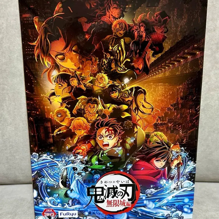 [BUNJANG] FuRyu CraftHolic Demon Slayer Nezuko Noodles Stopper Figure (Sealed) / 미개봉 후류 크래프트홀릭 귀멸의칼날 네즈코 누들스토퍼 피규어