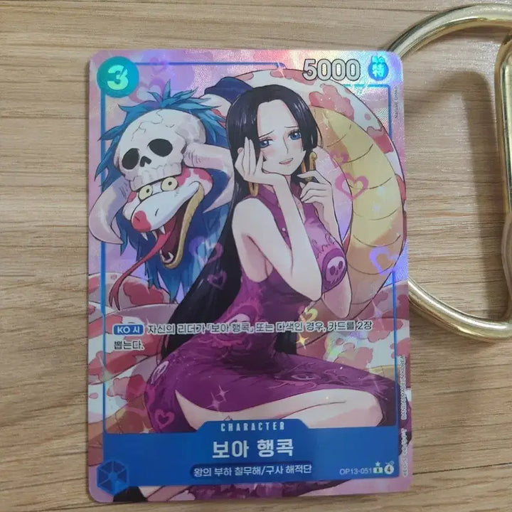 [BUNJANG] One Piece Card Game Boa Hancock Leader Parallel OP13-051 / 원피스 카드게임 보아 행콕 p-r op13-051 리더페러렐 원피스카드