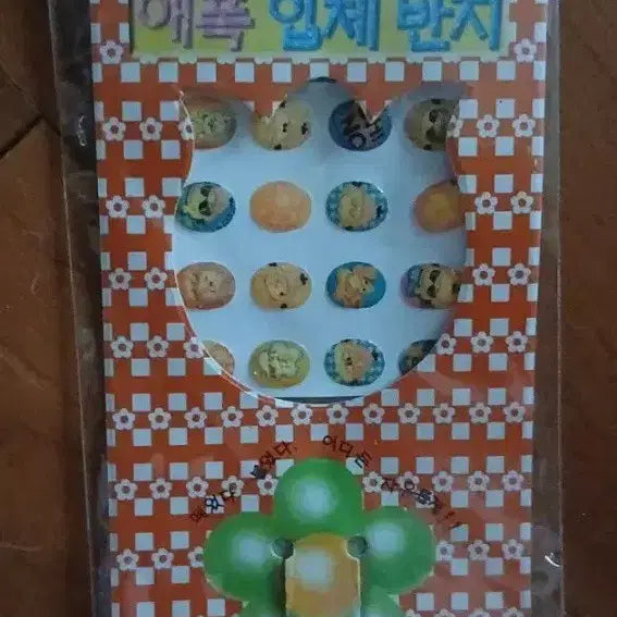 [BUNJANG] Vintage Apple 3D Ring Sticker (Sealed) / 고전 애폭 입체 반지 스티커 미개봉 새상품