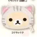 [BUNJANG] Rilakkuma Lazy Cat Gacha Korilakkuma Pouch / [리락쿠마] 한가로운고양이 가챠 코리락쿠마 파우치