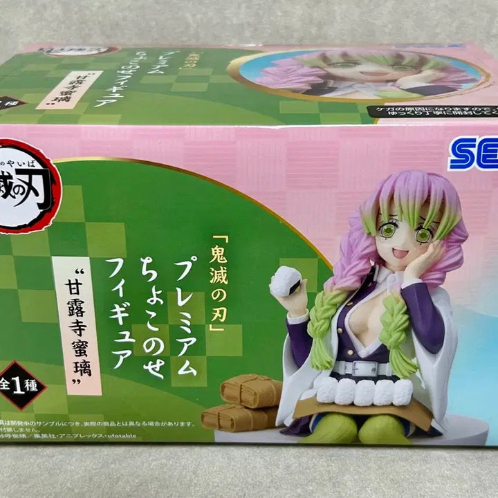 [BUNJANG] Sega Demon Slayer Kanroji Mitsuri Chokonose Premium Figure / 세가 귀멸의 칼날 쵸코노세 프리미엄 칸로지 미츠리 피규어