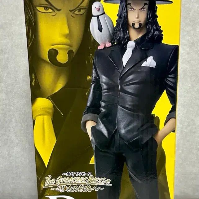 [BUNJANG] One Piece Ichiban Kuji Rob Lucci Master Stars Piece D Prize Figure (Sealed) / 미개봉 원피스 제일복권 이치방쿠지 로브 루치 마스터라이즈 피규어 D상