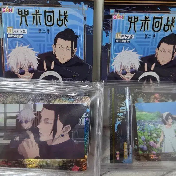 [BUNJANG] Jujutsu Kaisen Premium Random Card Pack Set with Case / 주술회전 프리미엄 랜덤 카드팩(케이스포함) 일괄