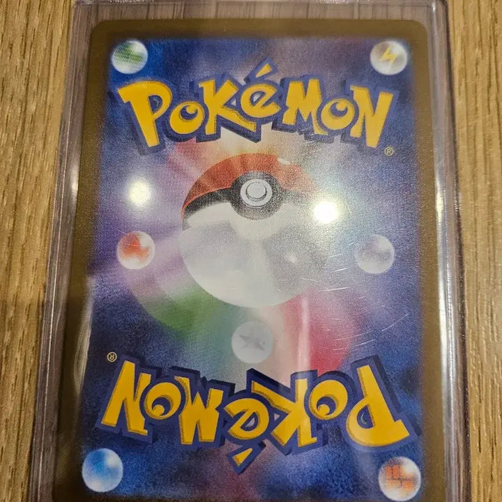 [BUNJANG] Japanese Pokemon Card Mega Dream Dragonite MUR / 일판 포켓몬카드 메가드림 망나뇽 mur 팝니다