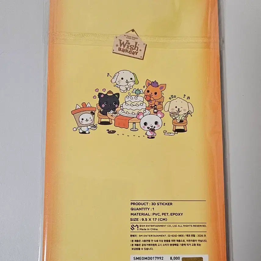 [BUNJANG] NCT WISH Wish Bakery Bong Bong Sticker / 엔시티위시 베이커리 팝업 봉봉스티커