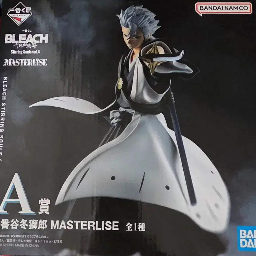 [BUNJANG] Bleach Stirring Souls Vol. 4 Last One Prize, A Prize, B Prize Bundle Set / 블리치 stirring souls.4 라스트원+A상+B상 일괄