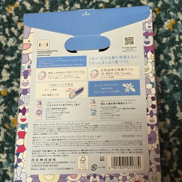 [BUNJANG] NewJeans x Takashi Murakami Essential Shampoo &amp; Conditioner Set / 뉴진스 무라카미 에센셜 샴푸,컨디셔너 세트